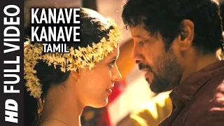 Kanave Kanave Full Video Song | David | Vikram, Jiiva, Naaser, Tabu, Lara Dutta