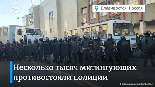 Протесты в поддержку Навального в России. Дальний Восток и Сибирь