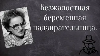 Надзирательницы. Равенсбрюк. Эрна Валлиш.