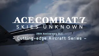 ACE COMBAT 7: Skies Unknown - Cutting Edge Aircraft Series DLC