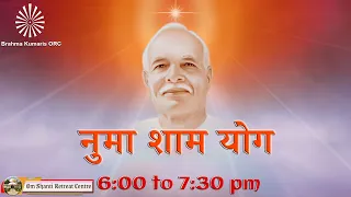Live : नुमाशाम योग  Evening Meditation Daily  from Om Shanti Retreat Centre,Delhi-NCR 17-05-2024