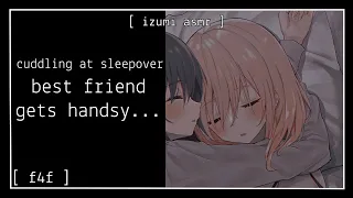 ASMR: “is this okay?” sleepover with best friend gets handsy [f4f] [kissing]