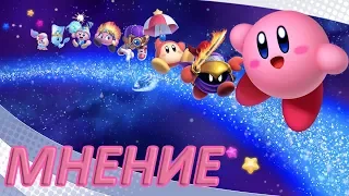 [МНЕНИЕ] Kirby: Star Allies на Nintendo Switch