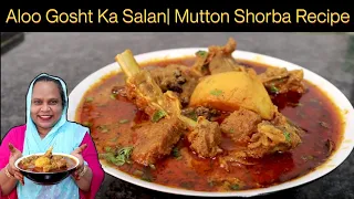 Aloo Gosht Ka Patla Salan | Mutton Shorba Recipe | Aloo Mutton Curry Recipe | Street Food Zaika