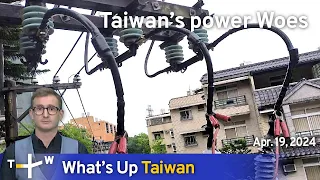 Taiwan’s power Woes, What's Up Taiwan – News at 14:00, April 19, 2024 | TaiwanPlus News