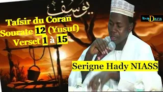 Tafsir du Coran Sourate 12 (Yusuf) Verset 1 à 15 Avec Serigne Hady NIASS