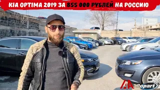 Авто из США | ШОК цены | Как купить дешево!