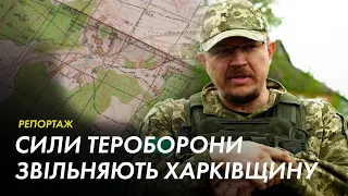 «Більшість воює за свій дім»: як тероборона звільняє села Харківщини