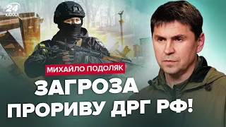 ⚡️ПОДОЛЯК: КИЇВ ТЕРМІНОВО посилює БЕЗПЕКУ! Крим ДІСТАЄ унікальна зброя України. Що сталося у КРОКУСІ