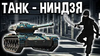 🐱‍👤 ELC EVEN 90 - ОБЗОР 🌳 Стоит ли покупать премиум ЛТ World of Tanks в новогоднем календаре