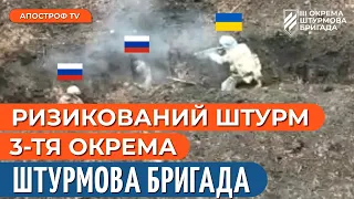 ТРЕТЯ ШТУРМОВА БРИГАДА ШТУРМУЄ ОКУПАНТІВ В БАХМУТІ: бій за дорогу життя / @ab3army