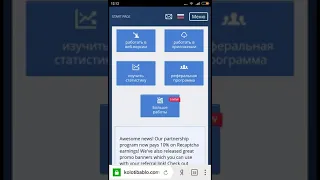 Kolotibablo - новый заработок на вводе капчи!