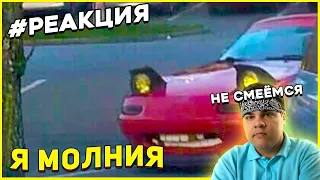 ▷ ЗАСМЕЯЛСЯ - ПОДПИСАЛСЯ!! ЛУЧШИЕ ПРИКОЛЫ 2021 ТЕСТ НА ПСИХИКУ УГАР! #406 | РЕАКЦИЯ на Союз Смеха