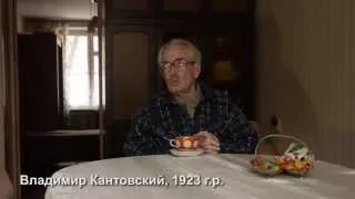 Владимир Кантовский. Таганская тюрьма