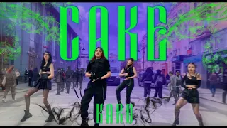 [KPOP in PUBLIC | ONE TAKE] KARD 'CAKE _ 안무 영상' | Dance cover by Kitsune Ent