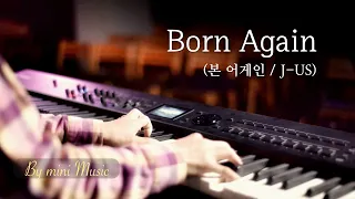 Born Again 본 어게인 (1시간) | CCM 피아노 찬양 | 묵상 연주 by 미니뮤직