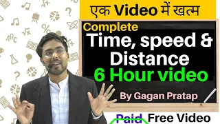 Best TIME SPEED & DISTANCE concepts , unique questions By Gagan Pratap☺️ for CGL,CHSL,CPO,CDS,CAT,