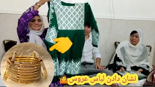 جان خواهر انشالله که خوشبخت شونی 👩‍❤️‍👨 دوستا تا اخر بیننده باشید چه لباس های شیک و پیک هزارگی🧿♥️