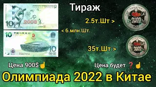 Купил за 2$ продал за 900 $ мега инвестиции 🎉 ждём терпеливо ждём 💰