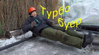 Гоночный буер.