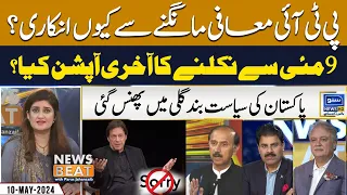 Why PTI refused to apologize | News Beat With Paras Jahanzaib | EP 208 | 10 May 2024