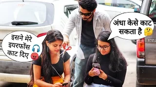 Blind Man Cutting Peoples Earphones, Then Giving Them Airpods | Prank In India | Zia Kamal