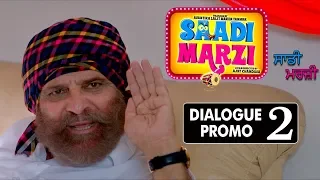 Saadi Marzi | Dialogue Promo 2 | Anirudh, Harby, Neena, Yograj | Latest Punjabi Movies | 25th Jan
