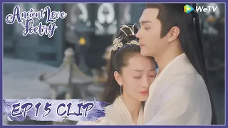 【Ancient Love Poetry】EP15 Clip | It's the first time he ask her to leave with him | 千古玦尘 | ENG SUB