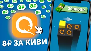 ПРОСТЫЕ 625₽ ЗА 10 МИН - ЗАРАБОТОК В ИНТЕРНЕТЕ БЕЗ ВЛОЖЕНИЙ