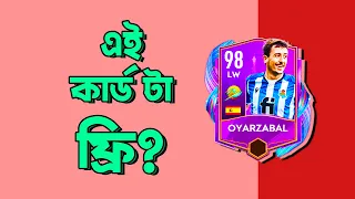 YOU CAN GET ALL THIS FOR FREE FROM THE FLIGHT PATH IN FIFA 22 MOBILE - BENGALI GAMEPLAY VIDEO