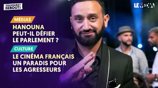 HANOUNA PEUT-IL DÉFIER LE PARLEMENT ? / LE CINÉMA FRANÇAIS : UN PARADIS POUR LES AGRESSEURS