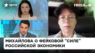 "Обыкновенное чудо". Почему рубль якобы стабилен, несмотря на санкции — Михайлова