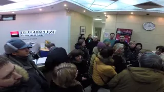 Атака валютных ипотечников офиса Дельтакредит в Москве