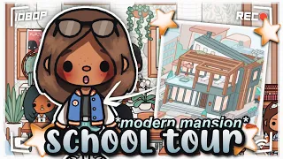 MODERN MANSION SCHOOL TOUR 📖👩🏼‍🏫💗 *VOICED* || Toca Boca House Tour