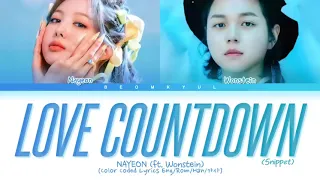 [IM SNIPPET] NAYEON Love Countdown (ft. Wonstein)  1hour / 나연 Love Countdown 1시간 / 1時間耐久