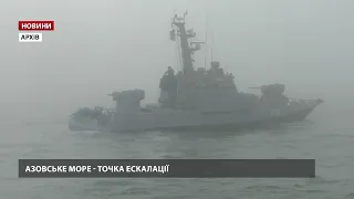 Атака Росії на Україну може початися з Азовського моря, – ЗМІ