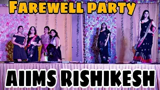 Most awaited video || Farewell party at AIIMS RISHIKESH ❤️ Bye bye batch 2017 💙