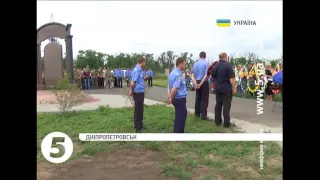 Прощання з бійцем полку "Дніпро -1" Д.Пермяковим