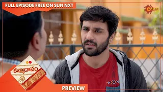 Kanyadaan - Preview | 24 Dec 2022 | Full Ep FREE on SUN NXT | Sun Bangla Serial