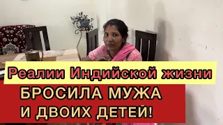 РЕАЛИИ ИНДИЙСКОЙ ЖИЗНИ 😱😰 не ожидала такого!Индия шокирует