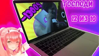MacBook Pro 13 2017 без TouchBar