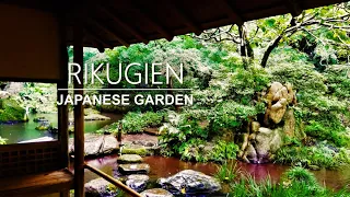 Japanese Garden Tour | Mysterious stones | Landscapes in poems | RIKUGIEN GARDEN in TOKYO