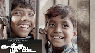 Kaka muttai tamil full movie