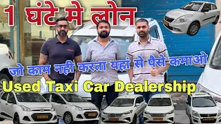 Used Taxi Cars On Sale | Secondhand Taxi Cars in Delhi | Commercial Cars in Delhi, Yellow Line Motor