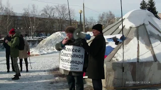 2019 02 24 Челябинск  Митинг памяти Немцова В.Ю.Приходкина