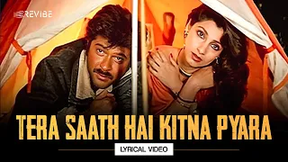 Tera Saath Hai Kitna Pyara (Lyrical Video) | Kishore Kumar | Anil Kapoor, Sridevi | Hindi Song