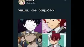 Озвучка комиксов по аниме(манге):Моя геройская академия.(BNHA)(МГА)