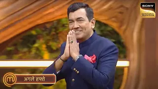 MasterChef India - Ep 61 - Coming Up Next - मास्टर शेफ इंडिया