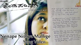 Kendasampige - Nenape Nithya Mallige Full Song Video | Vikky, Manvitha Harish | V Harikrishna