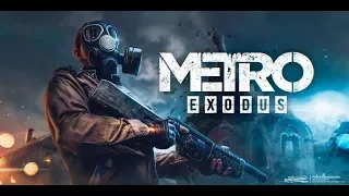 Metro Exodus (Метро: Исход) ТРЕЙЛЕР на русском